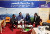 حضور سازمان جهاددانشگاهی آذربایجان شرقی در اولین نمایشگاه تخصصی انرژی‌های تجدید پذیر